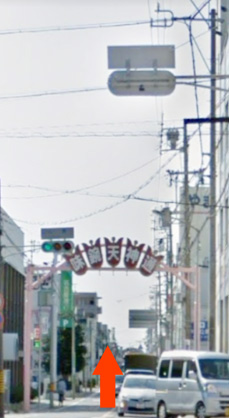 信号直進味鋺天神道の商店街 アーチが見えます